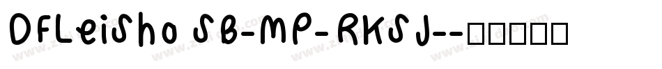 DFLeiSho SB-MP-RKSJ-字体转换